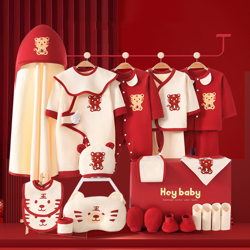 Baby cotton suit newborn clothes gift box spring newborn newborn tiger year baby full moon supplies gift