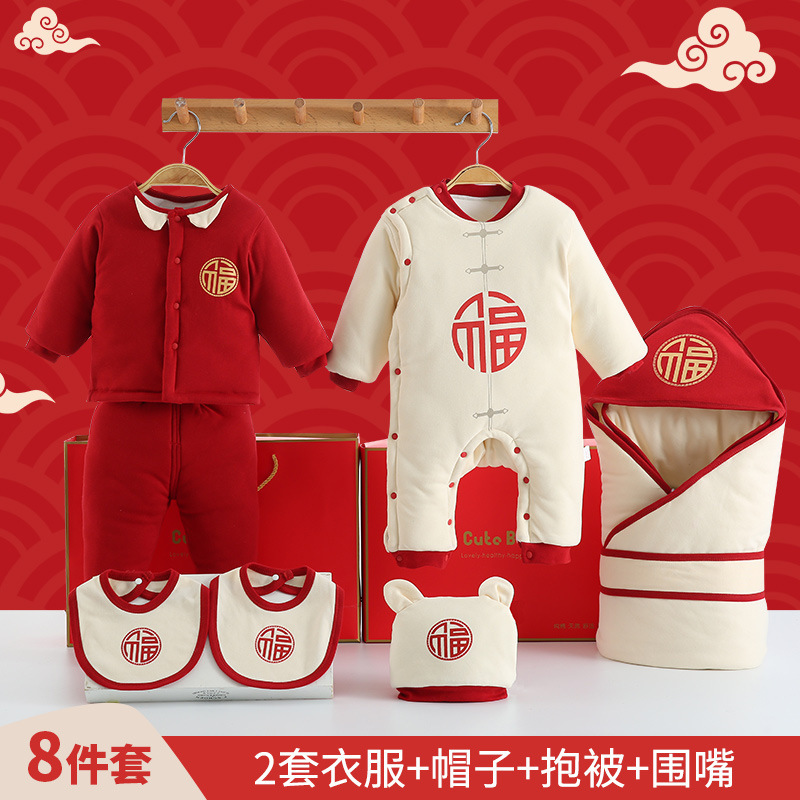Newborn Baby Clothes Gift Box Winter Thickening Warm Cotton Clothes Just Born Baby Send Gift Items Pure Cotton