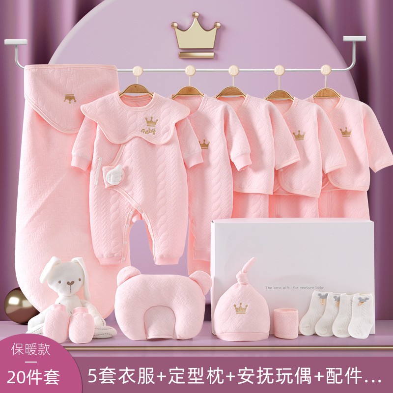 Baby Clothes Spring Summer Suit Pure Cotton Newborn Gift Box Warm Newborn Baby Supplies Full Moon Gifts