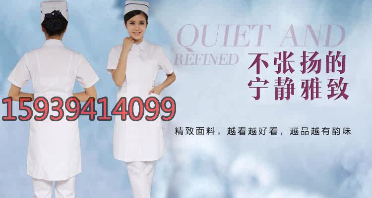 Uniforme infirmière - Ref 1858027 Image 26