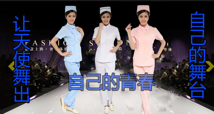 Tenue infirmière - Ref 1858251 Image 24