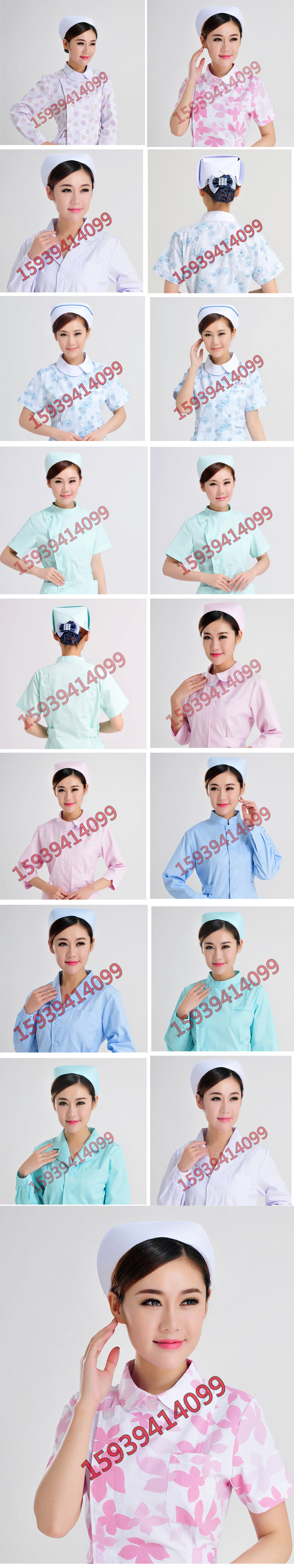 Uniforme infirmière - Ref 1858027 Image 31