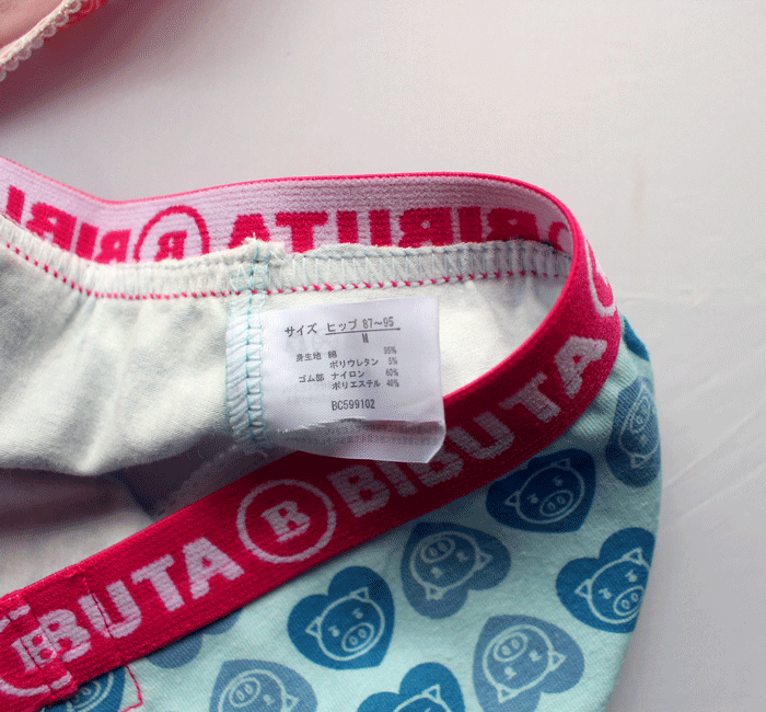 Slip jeune doux en coton - Ref 645680 Image 12