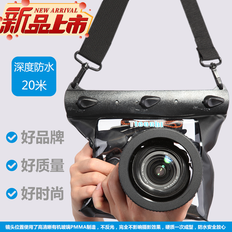 High-Definition Slr Camera Waterproof Bag, Diving Cover, Shoulder Camera Sand-Proof Bag, Underwater Photography Rain-Proof and Dust-Proof Bag