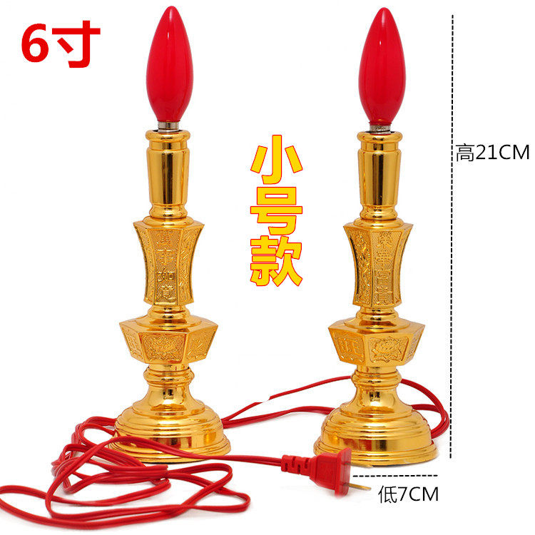The auspicious electric candle lamp electric candle lamp for the Buddha's electric candle holder for the lamp Buddha lamp for home finance and the light of the lantern Shentai lamp.