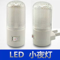 LED night light Plug-in baby light Bedside light with switch Feeding light Baby eye light Bedroom plug-in night light