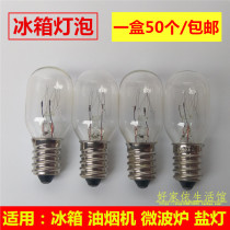 E14 Refrigerator bubble 220V230V240V salt lamp dimming miniature original bulb Microwave oven hood