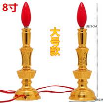 Wang Cai electric candle lamp Electric candle lamp for Buddha Electric candle holder for lamp Buddha lamp Household God of Wealth Changming Lamp God table lamp Plug-in