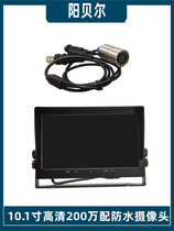 HD 2 million surveillance camera night vision camera waterproof probe pipe industrial outdoor close focus set