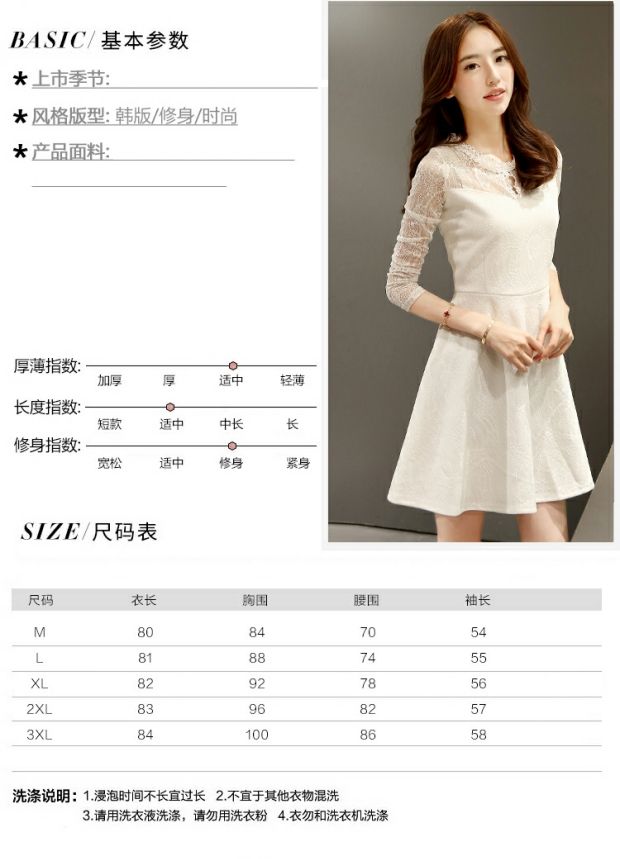 Đầm ren nữ 2018 mùa thu mới dài tay dài mùa xuân váy dưới váy Hàn Quốc khí một từ váy váy suông chữ a
