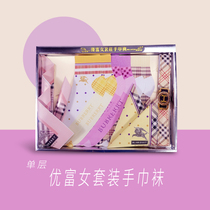 Burning paper sacrificial supplies Women socks towel handkerchief belt suit Cold clothes Pluto paper money sacrifice ancestors burn seven funerals