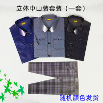 Dead mans paper clothes three-dimensional Chinese tunic clothes cold clothes festival paper rituals