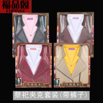 Qingming sacrifice new ladies jacket set underworld supplies funeral burning paper paper big set