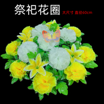 Qingming Festival sacrifice and worship supplies Wreath 60cm grave-sweeping wreath Bouquet Memorial supplies simulation flowers fake flowers