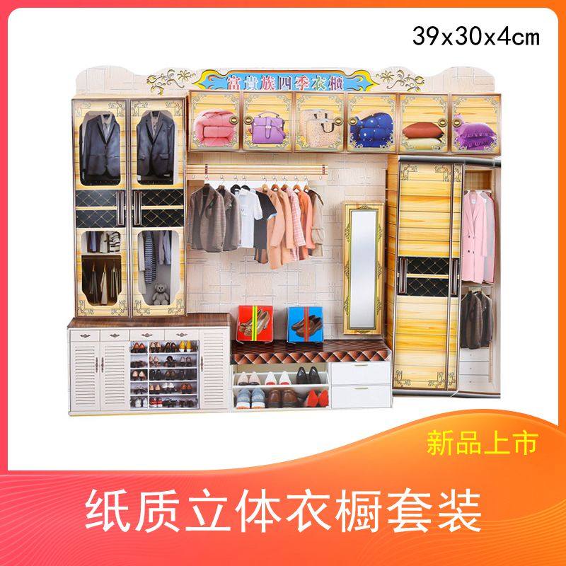 Sacrifice new stereo four - season closet suit White incident paper tissue tissue products full set