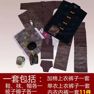 Burning paper sacrificial supplies extra-large men's eleven sets of cotton winter clothes sacrifice clothes paper paper tie supplies