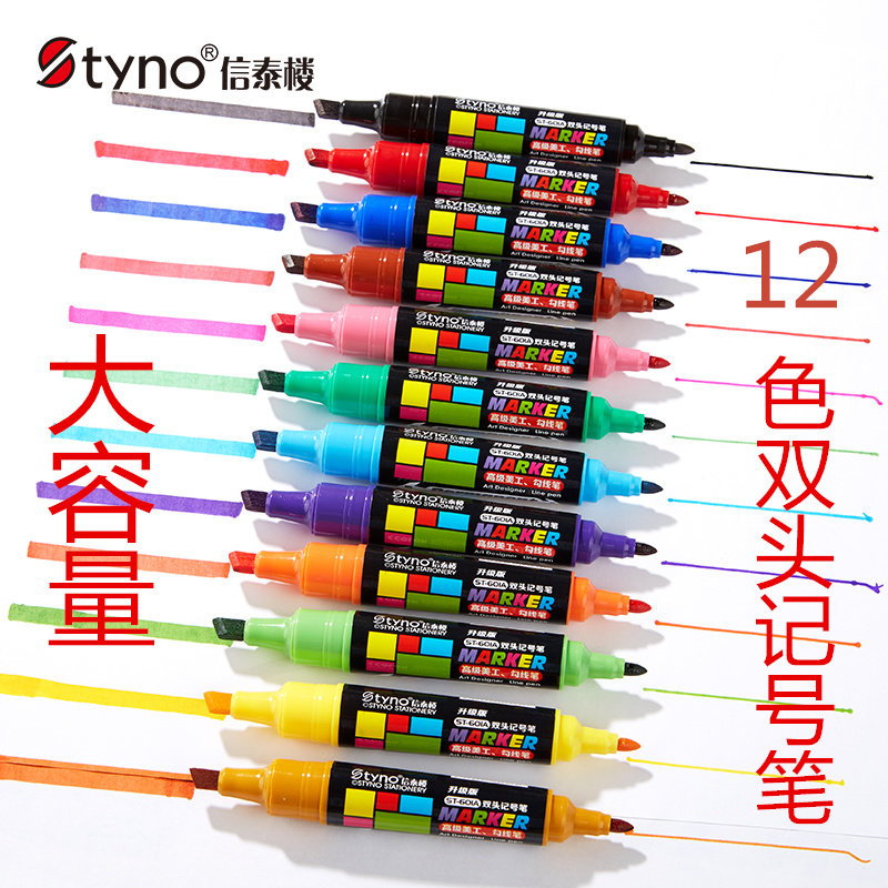 Letter Tai House Grand Double Head of the pen Colour Hook Pen Oily Mack Pen Cap Children Fine Art Drawing Pen 12 Color