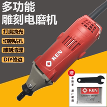 Ruiqi multifunctional engraving electric grinder Small hand-held grinding machine Industrial mold polishing engraving machine Household straight grinding