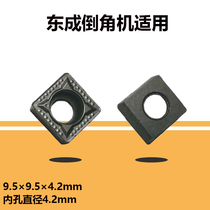 Chamfering machine blade imported old portable desktop square diamond blade steel piece 12 7×12 7 9 5×9 5