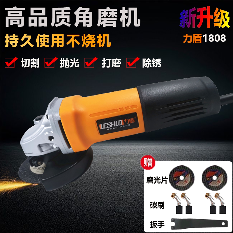 Power Shield Angle Mill 1808 Industrial dies Grinding Machine Angle Mill Polisher polishing machine Grinding Machine cutter Home