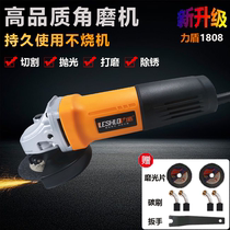 Lidun angle grinder 1808 Industrial mold polishing machine Hand mill polishing machine Grinding machine Cutting machine Household