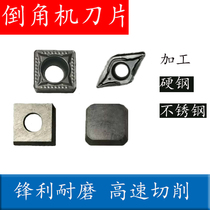 Chamfering machine blade Portable knife grain desktop Dongcheng Bosch Chamfering machine screw square diamond hole CNC steel parts