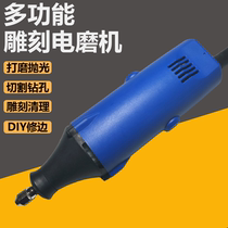 Shentian multifunctional engraving electric grinder Industrial grade small hand-held grinding machine Engraving machine straight grinder mold polishing