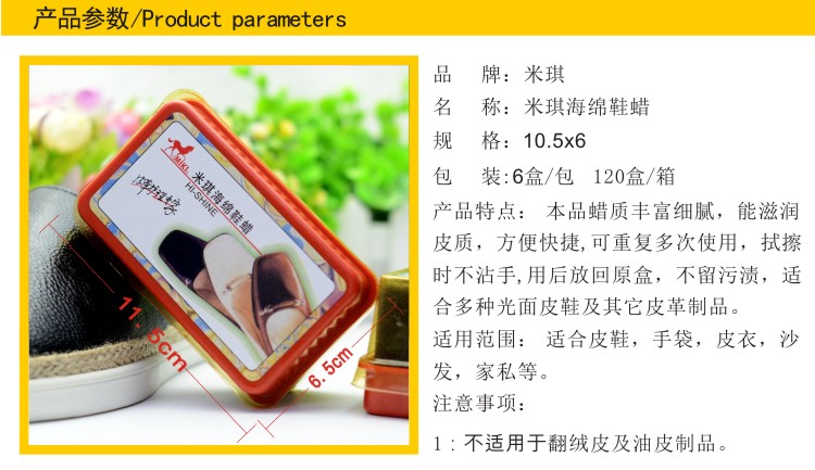 sáp dưỡng áo da Authentic Mickey Sponge là giày sáng màu sáp một mặt quần áo chăm sóc quần áo đại lý đánh bóng giày không màu là sáp giày sáng - Nội thất / Chăm sóc da 	chất dưỡng áo da