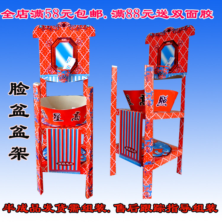 Funeral sacrifices funeral washbasin stand supplies burning anniversary paper live paper binding a full set of quadrangle courtyard building home appliance festival