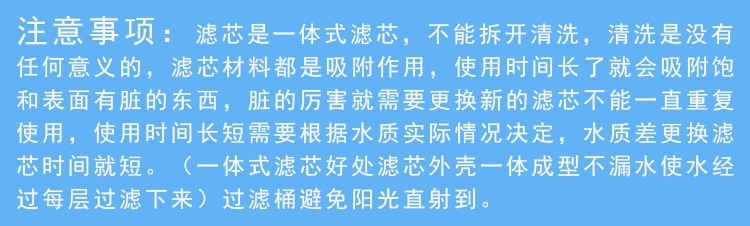 Bộ lọc nước máy tính để bàn cộng với máy lọc nước xô cộng với máy lọc nước xô máy lọc nước - Nước quả