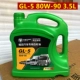 【1 баррель】GL-5 80W-90 3,5 л
