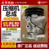 Товары от 福田欧马可奥铃江淮