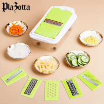 Germany plazotta kitchen multi-function potato grater shredder scrubber shredder shredder Vegetable cutter scraper