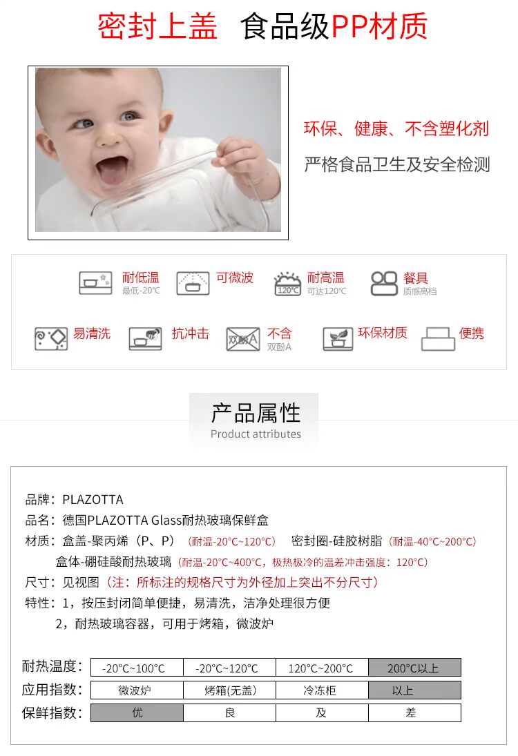 Đức plazotta kính chịu nhiệt hộp lưu trữ lò vi sóng hộp ăn trưa hộp ăn trưa với hộp bánh bao hộp lưu trữ tủ lạnh - Hộp cơm điện sưởi ấm bộ hộp cơm giữ nhiệt lock&lock lhc8016s01