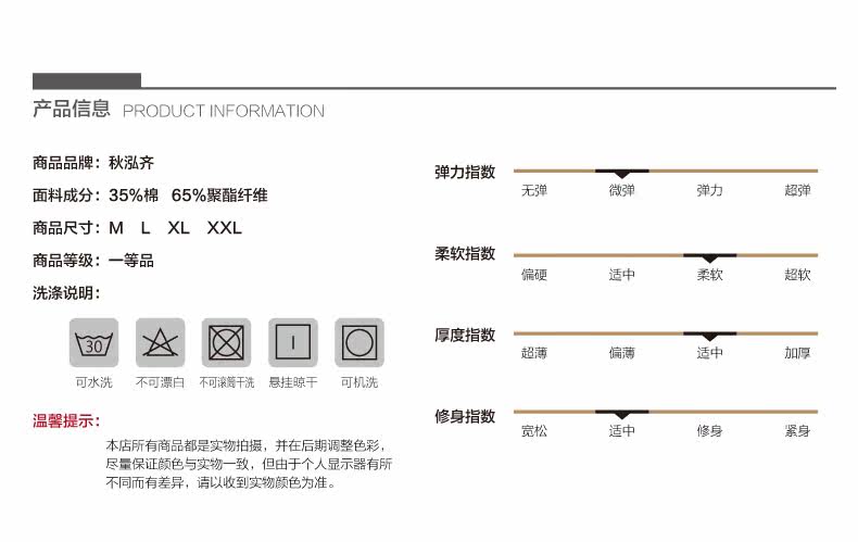 Peignoir jeunesse QHQL2013930 - Ref 591859 Image 9