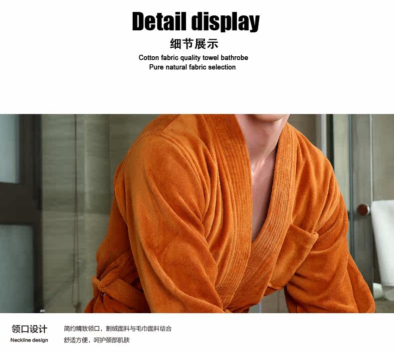 Peignoir jeunesse GT149 - Ref 601966 Image 21