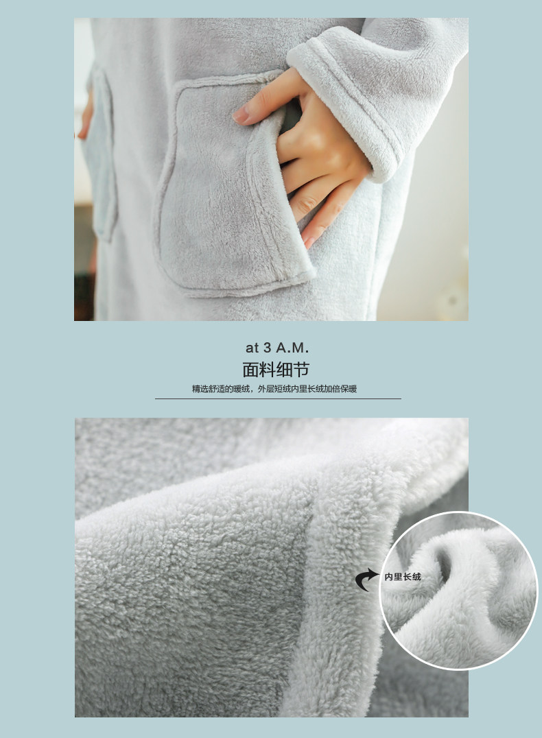 Peignoir jeunesse GT465 - Ref 601965 Image 13