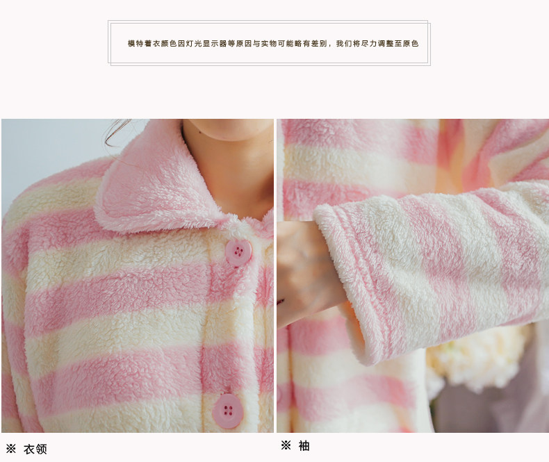 Peignoir jeunesse GT415 - Ref 601957 Image 18