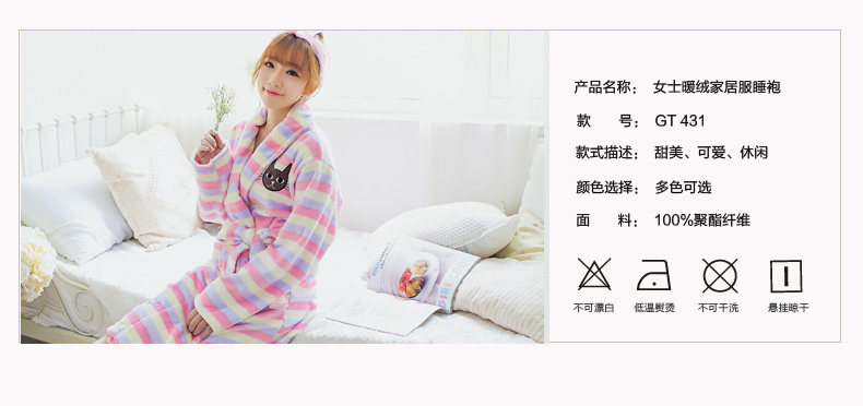 Peignoir jeunesse GT431 - Ref 601961 Image 9