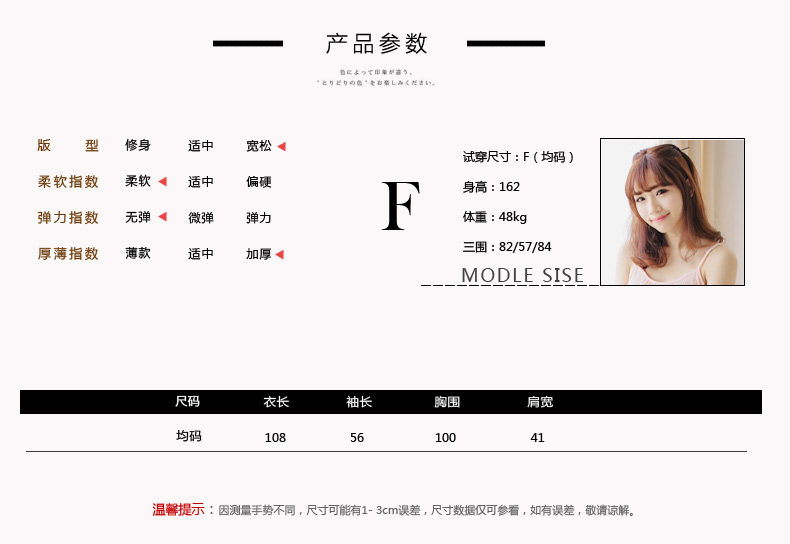 Peignoir jeunesse GT431 - Ref 601961 Image 8