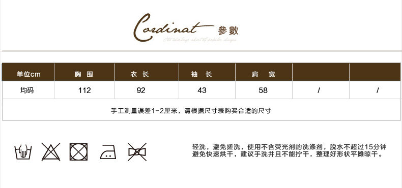 Peignoir jeunesse GT376 - Ref 601959 Image 7