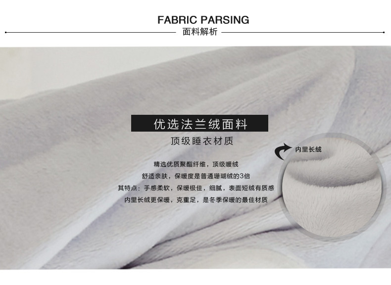 Peignoir jeunesse GT364 - Ref 593257 Image 9