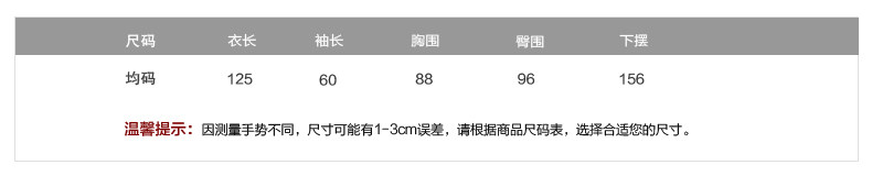 Peignoir jeunesse GT164 - Ref 601956 Image 8