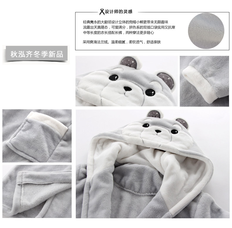 Peignoir jeunesse GT364 - Ref 597466 Image 7