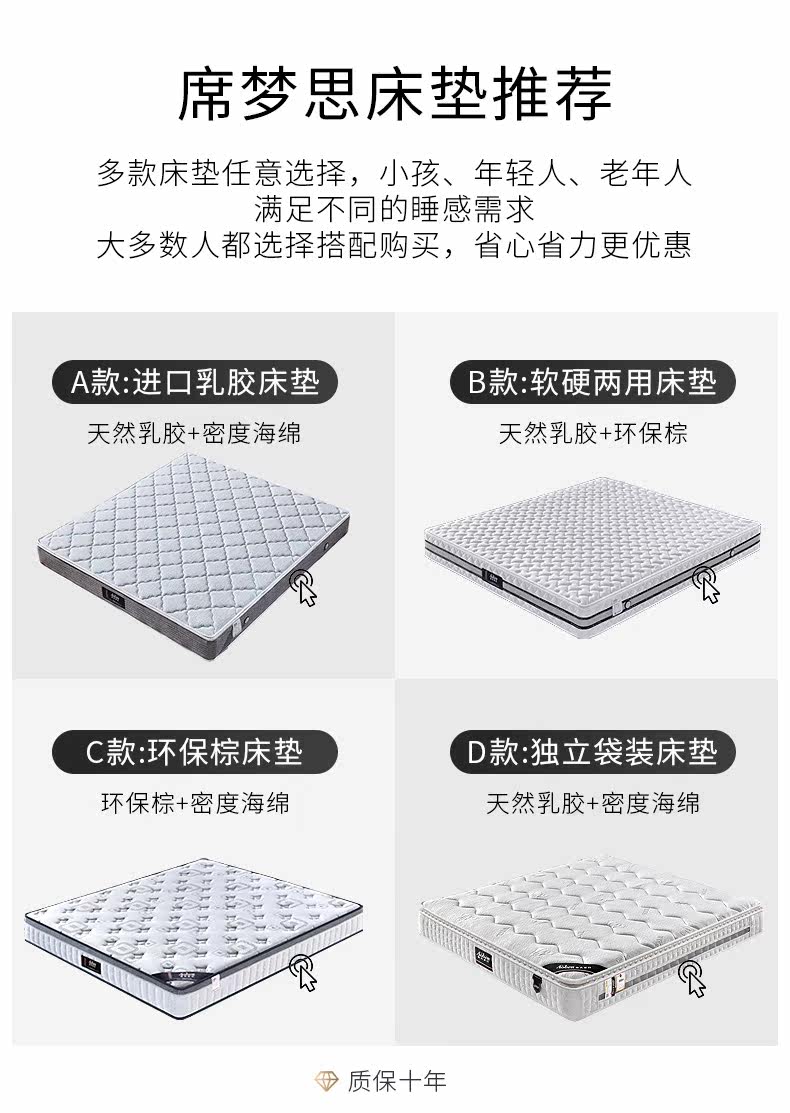 Матрас selection.jpg