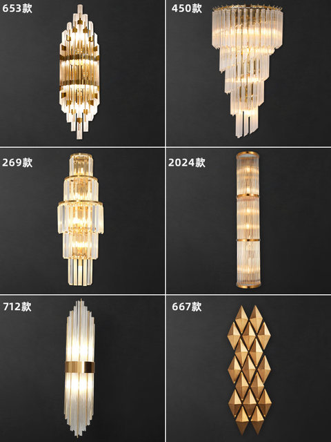 Large Lobby Crystal Wall Lamp, Staircase Tv Background Wall, Villa Living Room, Duplex Building, Post-Modern Engineering Large Wall Lamp