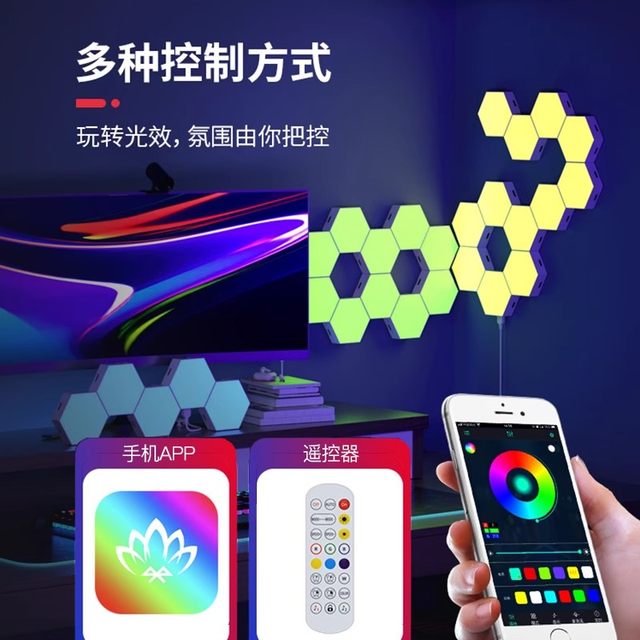 Rgb Gaming Atmosphere Light Smart Quantum Light Panel Sound-Activated Desktop Wall-Mounted No-Drill Trendy Ambiance Light