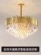 Suction and ceiling light luxury crystal chandelier, post-modern living room lamp, dining room lamp, luxury bedroom entrance hall ceiling lamp