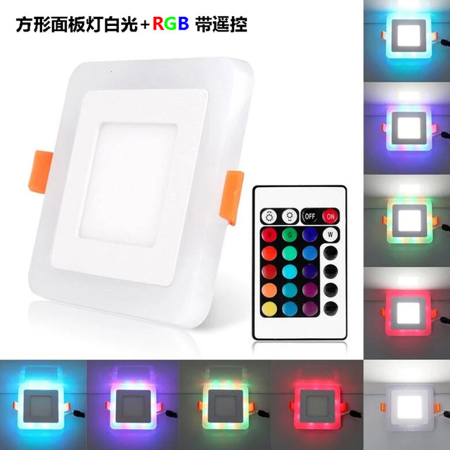 Led Ultra-Thin Rgb Dual-Color Panel Light with Remote Control for Kitchen, Bedroom, Shopping Mall, Embedded Ceiling Light, Energy-Saving Model