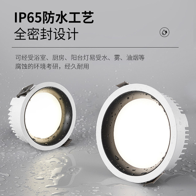 Full Spectrum Ultra-Thin Led Spotlight with Narrow Edges, Anti-Glare, Embedded, Oil-Proof for Kitchen, Waterproof Downlight for Bathroom and Restroom